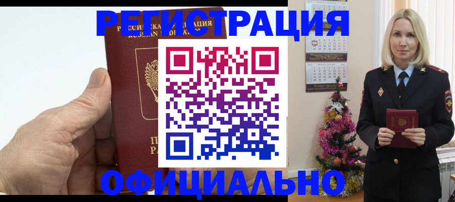 найти адрес прописки в Тольятти